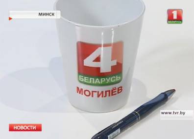 Телеканал "Беларусь 4. Могилев" начал вещание - tvr.by - Белоруссия - Гомель - Витебск