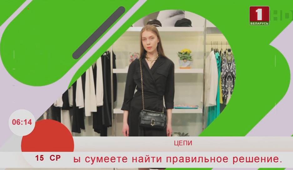 Идеи для модных образов с цепями - tvr.by