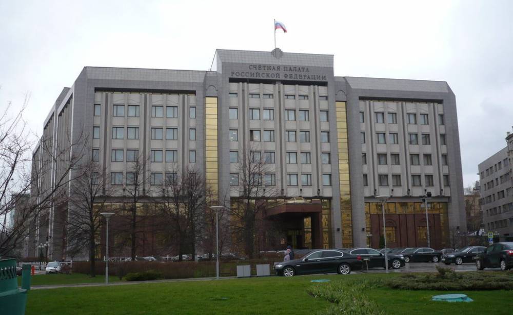 Счетная палата обнаружила нарушения в Судебном департаменте и Мосгорсуде более чем на 5 миллиардов рублей - readovka.news - Россия