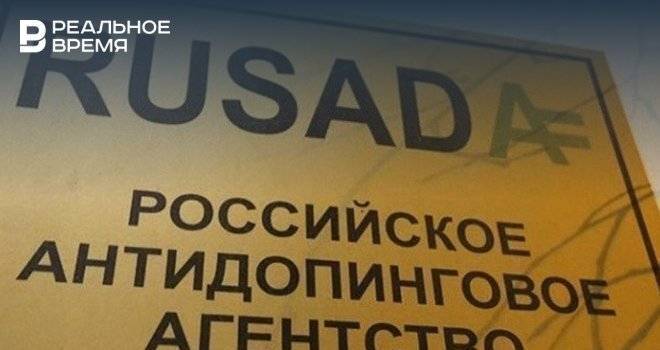 Российская лыжница дисквалифицирована на 18 месяцев - realnoevremya.ru - Москва - Россия