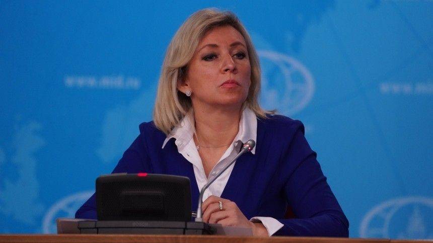 Владимир Путин - Марья Захарова - Марии Захаровой присвоен ранг чрезвычайного и полномочного посла - 5-tv.ru - Москва - Россия