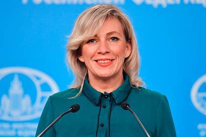 Владимир Путин - Мария Захарова - Захарова получила высший дипломатический ранг - lenta.ru - Россия