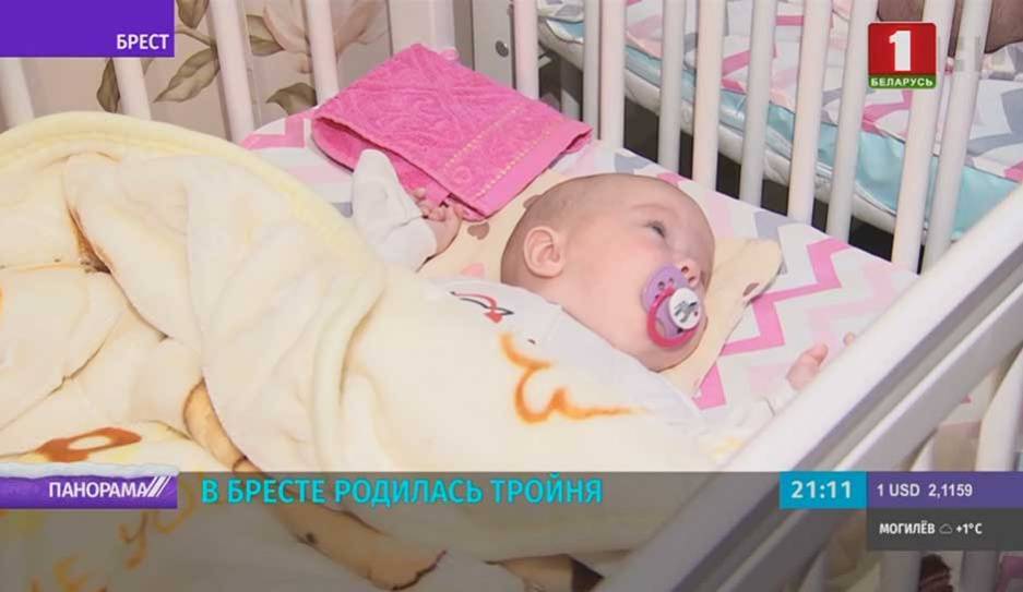 В Беларуси более 100 тысяч многодетных семей. Лидирующую позицию занимает Брестский регион - tvr.by - Белоруссия