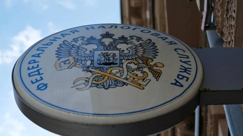 ФНС уточнила порядок использования налогового бонуса для самозанятых - russian.rt.com - Россия