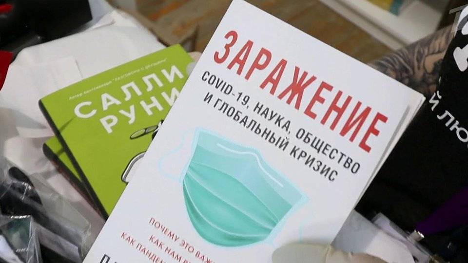 В столице завершается традиционный книжный фестиваль на Красной площади - 1tv.ru - Москва