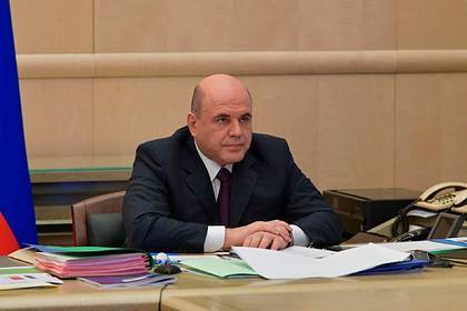 Михаил Мишустин - Потерявшим работу из-за коронавируса россиянам продолжат оказывать поддержку - lenta.ru - Россия