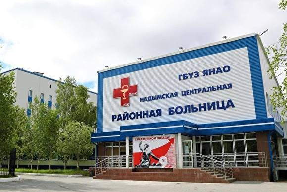 Поликлиники Ямала вернулись к обычной работе - znak.com - Салехард - Ямал
