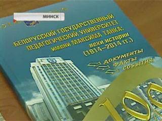 Александр Лукашенко - Александр Лукашенко проводит семинар со студентами - tvr.by - Белоруссия - Минск - Гомель - Мозырь - Витебск