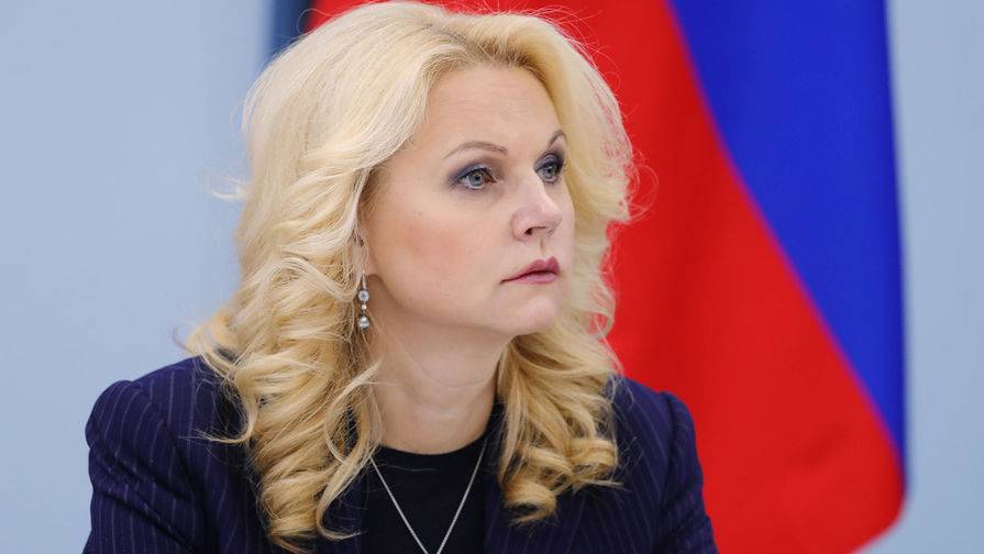 Владимир Путин - Татьяна Голикова - Голикова попросила проработать варианты закупки лекарства «Спинраза» - gazeta.ru - Россия