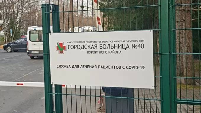 Для работников больницы №40 Курортного района будет построено общежитие квартирного типа - piter.tv - Санкт-Петербург - район Курортный