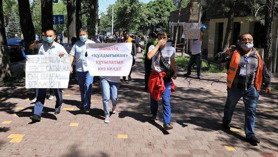 На митингах, которые прошли в Казахстане 6 июня, полиция задержала 53 человек - informburo.kz - Казахстан - Алма-Ата
