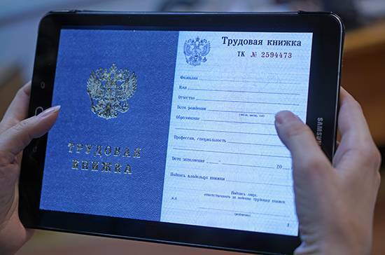 Владимир Путин - В России может появиться единая платформа для размещения и поиска вакансий - pnp.ru - Россия