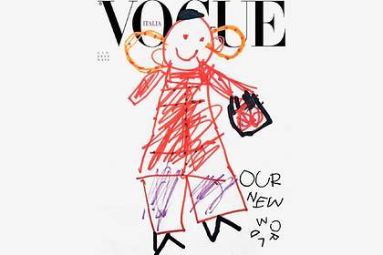 Четырехлетний ребенок впервые стал автором обложки журнала Vogue - lenta.ru - Париж - Нью-Йорк