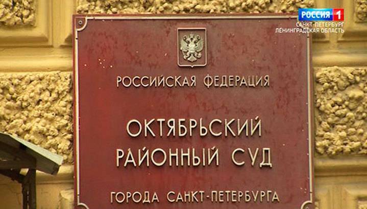 Охранник офиса на Невском, выстреливший в голову посетителю, арестован на 2 месяца - vesti.ru - Санкт-Петербург