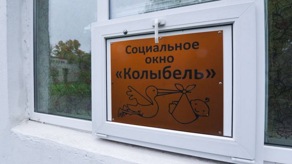 В движении «За жизнь!» призвали на законодательном уровне запретить аборты - riafan.ru - Россия - Санкт-Петербург