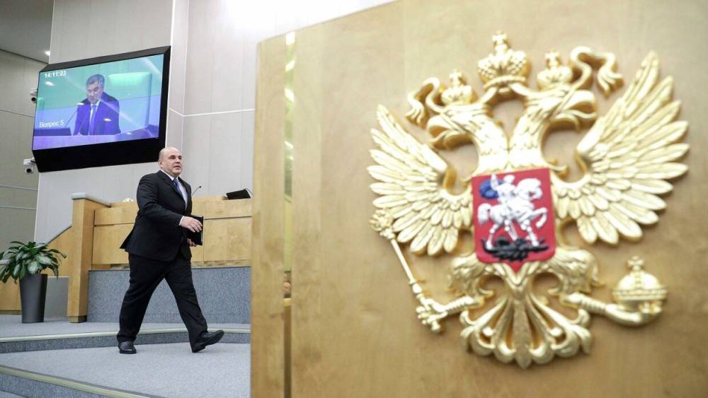 Вячеслав Володин - Михаил Мишустин - Мишустин выступит с отчетом в Госдуме 22 июля - riafan.ru - Москва