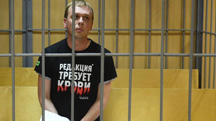 Иван Голунов - Психиатры дали заключение о состоянии журналиста Голунова - gazeta.ru