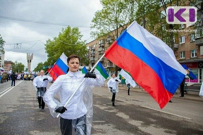 Жителей Коми приглашают 12 июня всенародно исполнить Гимн России - komiinform.ru - Россия - респ. Коми - Сыктывкар