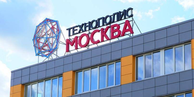 Владимир Ефимов - Технополис "Москва" вступил во Всемирную организацию свободных зон - ruposters.ru - Москва - Швейцария