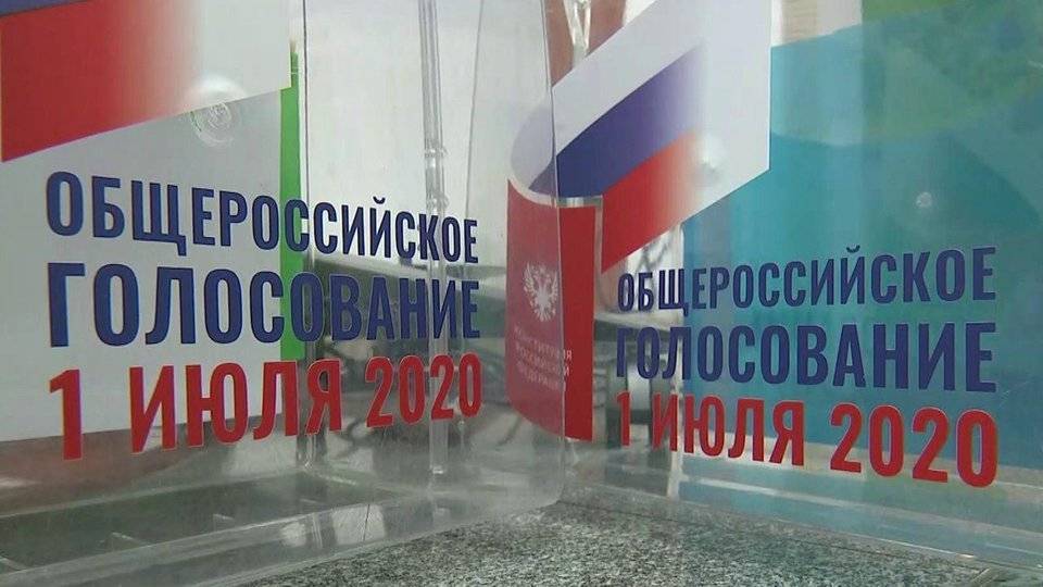 Социальная справедливость была главным ориентиром при разработке поправок в Конституцию - 1tv.ru - Россия