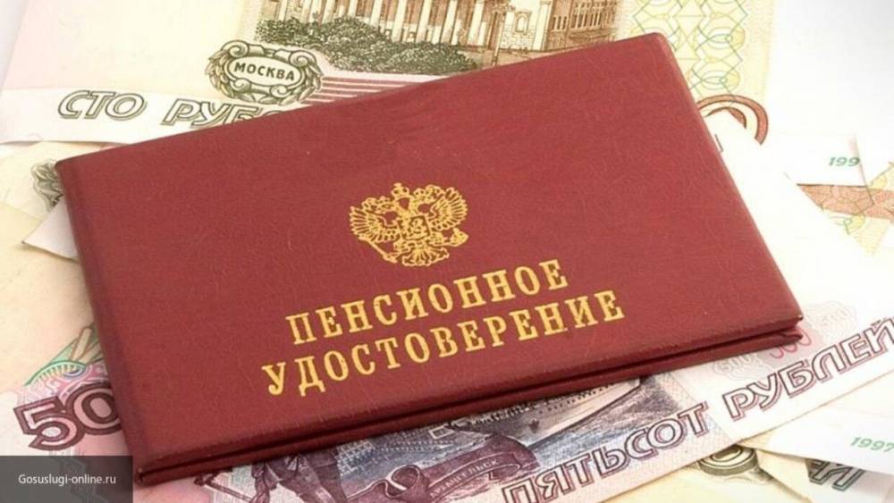 Празднование Дня России изменит график выплат июньской пенсии - nation-news.ru - Россия