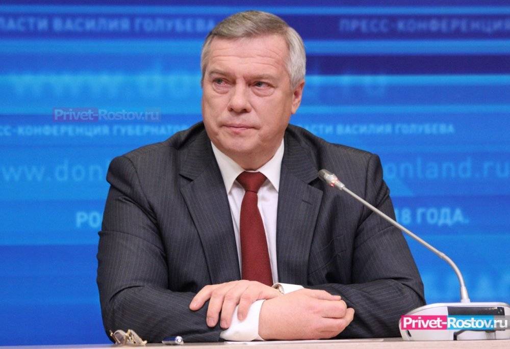 Очередное заявление губернатора Голубева взбесило жителей Ростовской области - privet-rostov.ru - Ростовская обл.