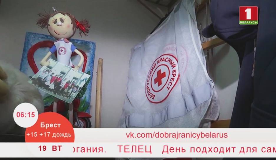 Белорусское Общество Красного Креста запустило акцию "Добрый BOX" - tvr.by - Москва - Дания - Минск
