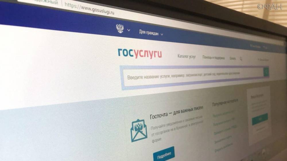 Владимир Путин - Михаил Мишустин - Путин пообещал разобраться с трудностями при оформлении заявок на выплаты опекунам - riafan.ru - Москва - Россия