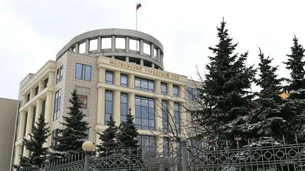 Ульяна Солопова - Названа дата возвращения к работе московских судов - glob-news.ru - Москва - Россия