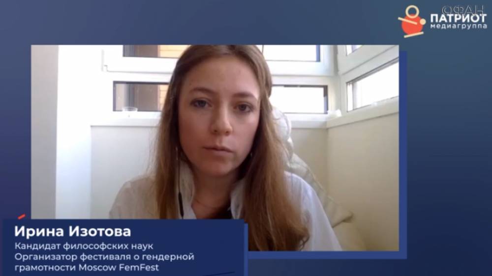 Феминистка рассказала, как можно добиться снижения числа абортов в России - riafan.ru - Россия - Санкт-Петербург - Москва