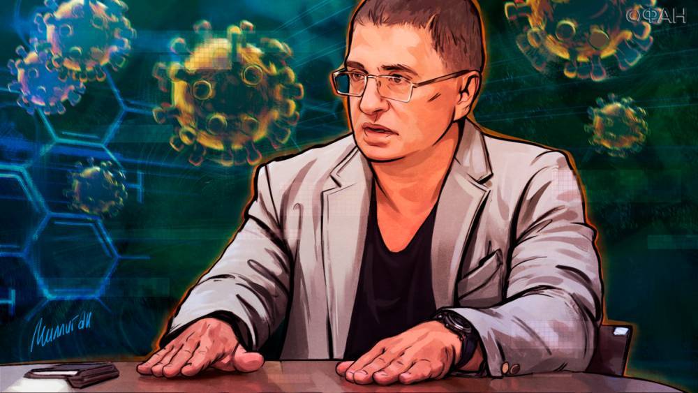 Александр Мясников - Мясников объяснил данные русскоязычного нью-йоркского врача об «исчезновении» коронавируса - riafan.ru - Россия - США - Нью-Йорк