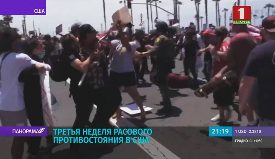 Третья неделя расового противостояния в США - tvr.by - США - Техас - Италия - Лондон - Германия - Франция - Венгрия - Испания - Брюссель