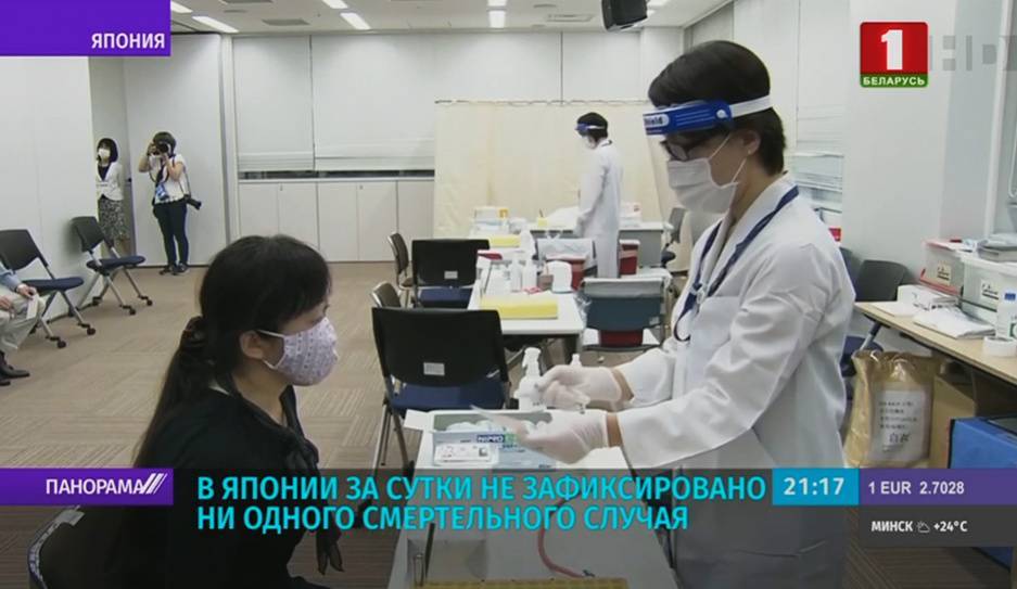 Количество зараженных COVID-19 в мире перешагнуло отметку в 7 миллионов - tvr.by - Токио - Япония - Новая Зеландия - Тунис