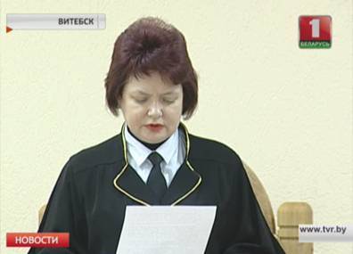 В Витебске вынесен приговор 35-летней женщине за попытку отравить мужа - tvr.by - Витебск
