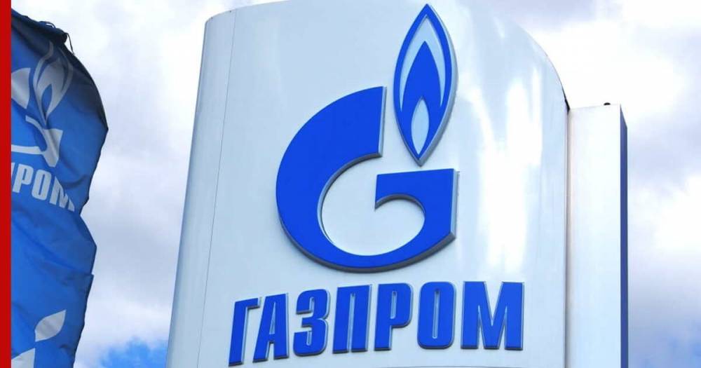 Сергей Куприянов - «Газпром» заключил крупнейший контракт на поставку газа в России - profile.ru - Россия