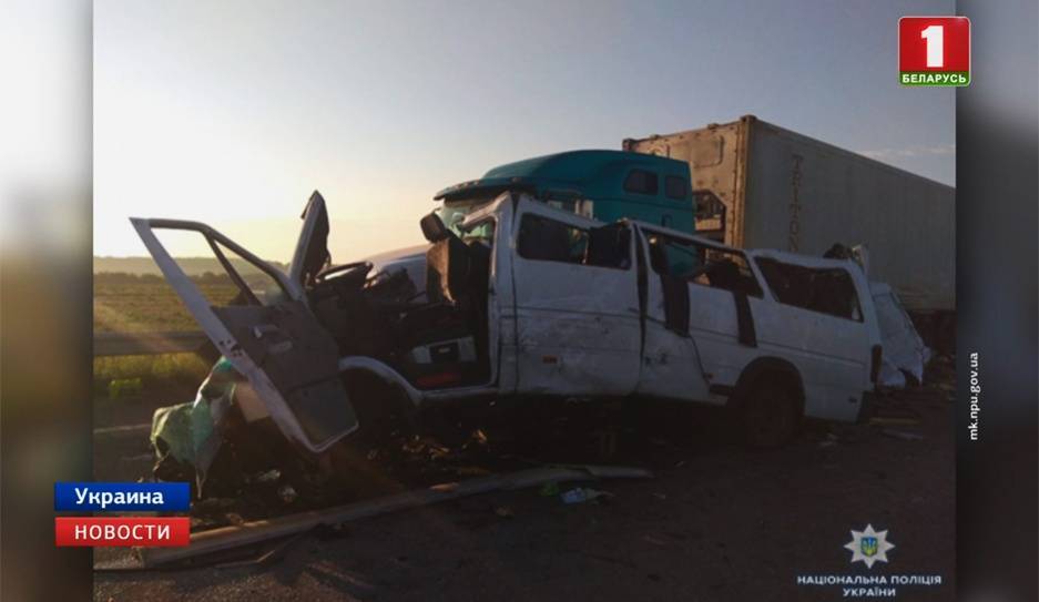 Автобус с белорусами разбился в Николаевской области. В салоне находились 17 человек - tvr.by - Украина - Николаевская обл. - Одесса - Гомель
