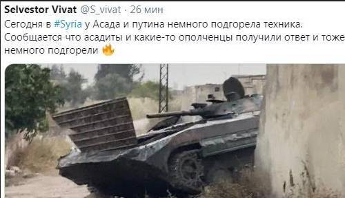 Россия на фоне больших потерь применила в Сирии авиацию - real-vin.com - Россия - Сирия