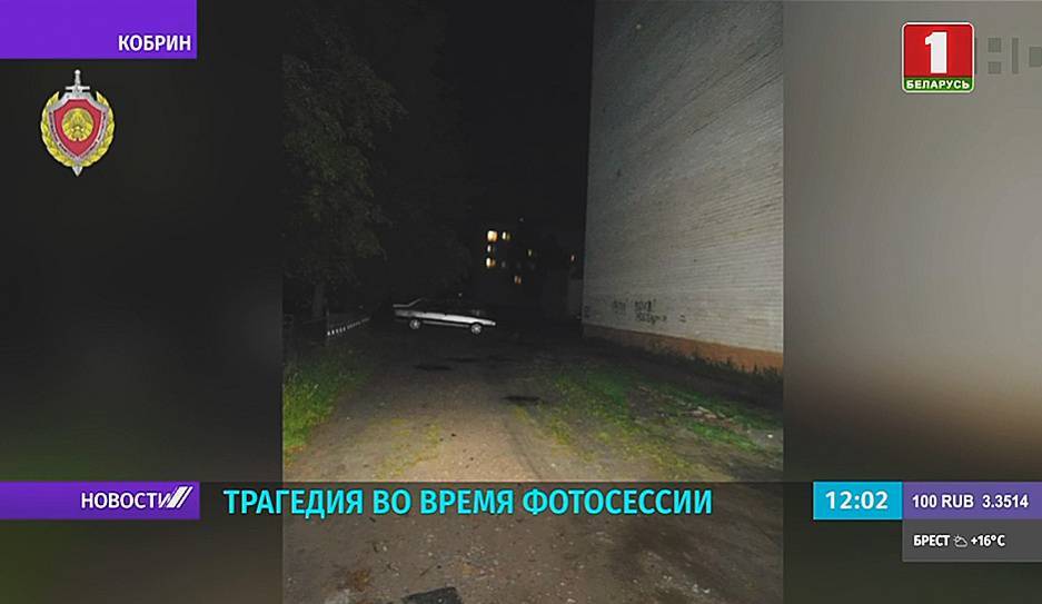Дмитрий Иванюк - 16-летняя девушка упала с крыши пятиэтажки во время фотосессии - tvr.by - Белоруссия - Брестская обл.