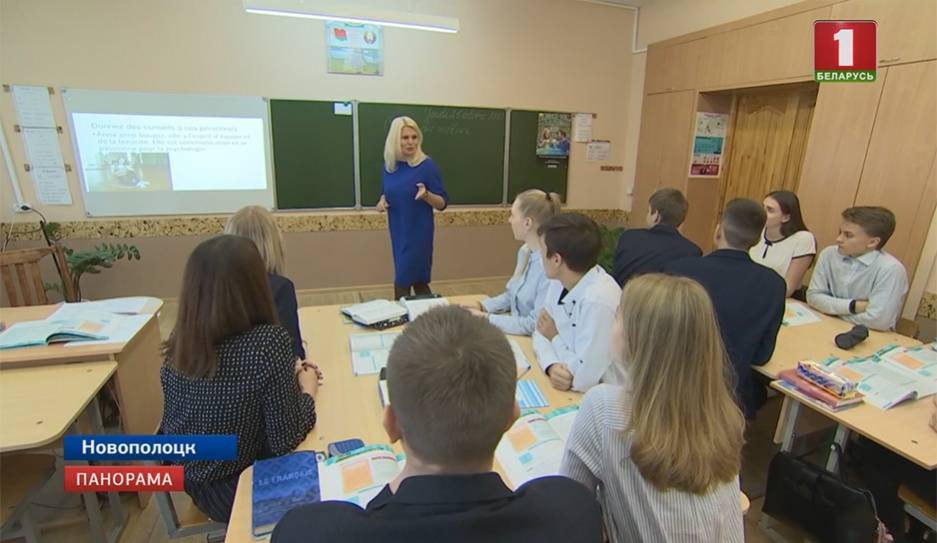 Три белорусские гимназии и одна школа удостоены знака отличия Label France Education - tvr.by - Россия - Украина - Франция - Париж - Витебск - Солигорск