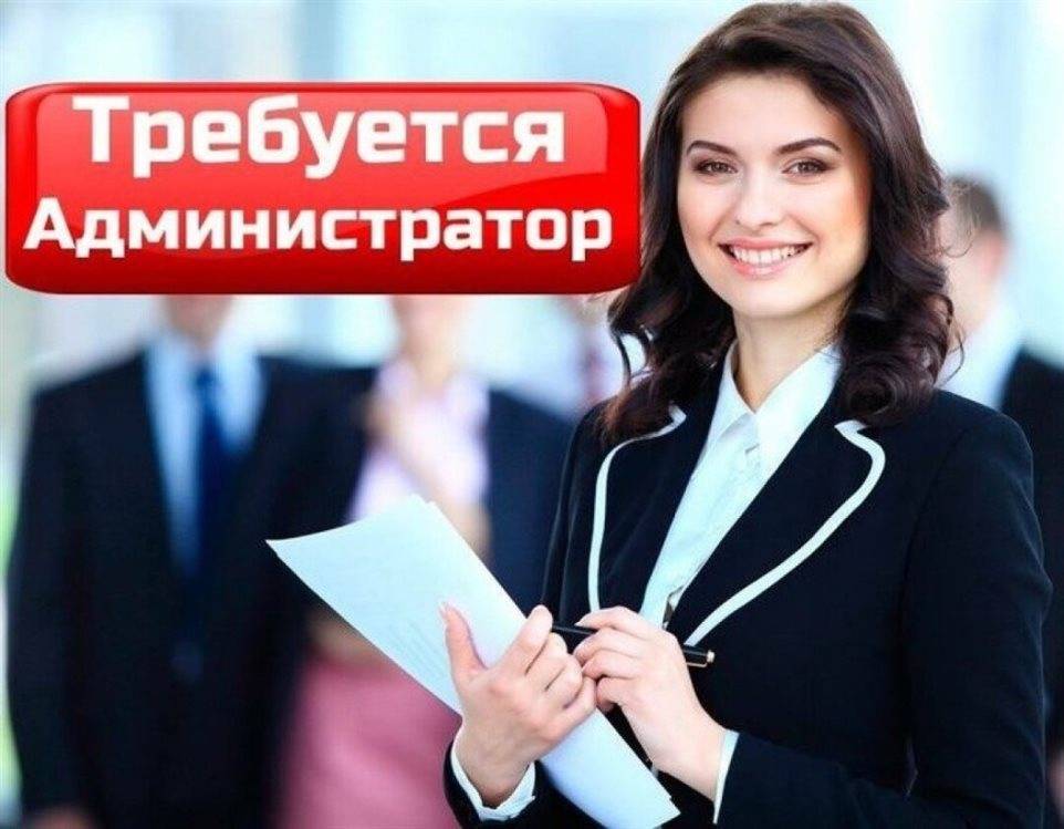 В Ульяновской области ищут ответственного администратора - ulpravda.ru - Ульяновская