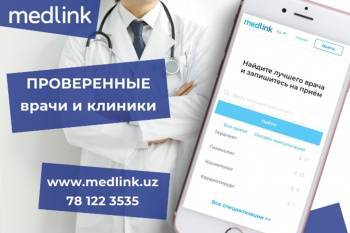 Инновационный сервис Medlink.uz: запись на прием к врачу и онлайн-консультации - podrobno.uz - Узбекистан - Ташкент