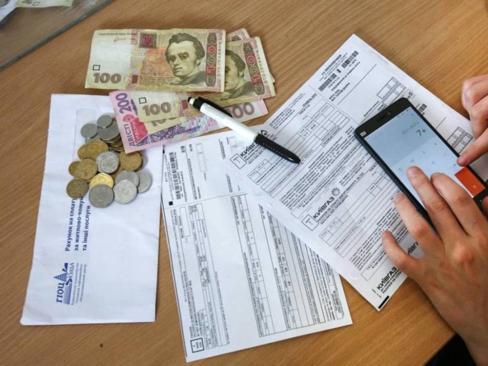 Призрак подорожания коммуналки: к чему готовиться в 2021 году - 24news.com.ua - Украина