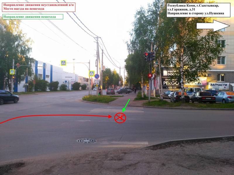 В Сыктывкаре объявлен в розыск автомобиль, сбивший человека на "зебре" - komiinform.ru - Сыктывкар