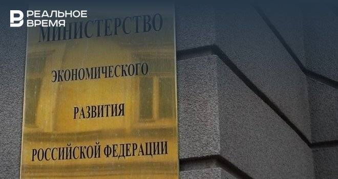 Минэкономики РФ может создать реестр концессионных соглашений - realnoevremya.ru - Россия - респ. Татарстан