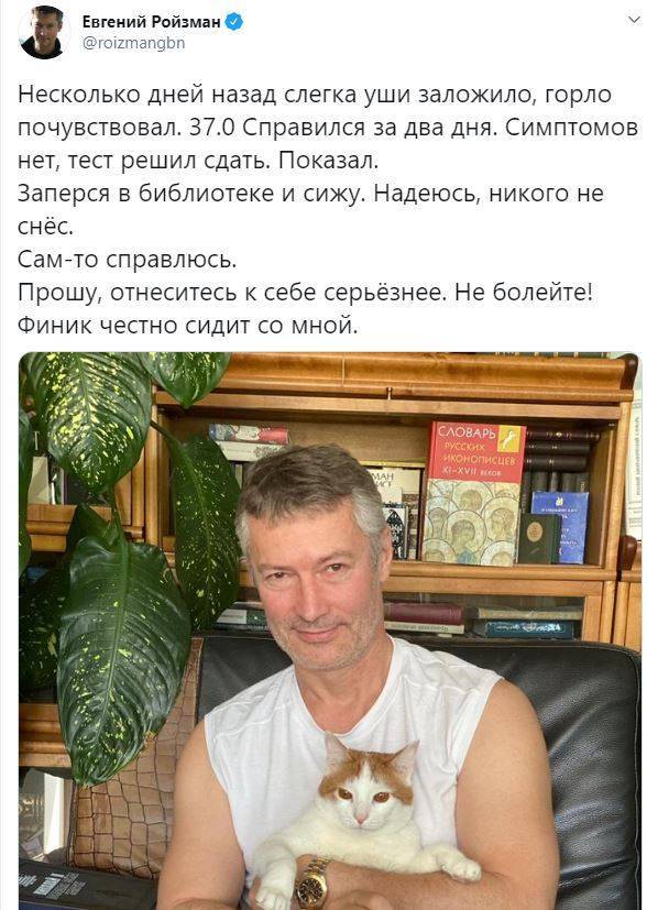 Евгений Ройзман - Бывший мэр Екатеринбурга Евгений Ройзман госпитализирован с коронавирусом - 5-tv.ru - Екатеринбург