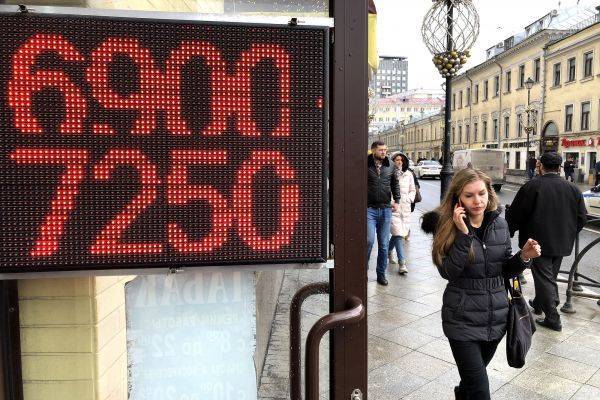 Эксперт: Отмена самоизоляции отрицательное событие для рубля - eadaily.com - Россия