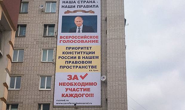 Члены УИК отказались участвовать в организации голосования по поправкам во время пандемии - og.ru - Москва - Санкт-Петербург - респ. Татарстан - Челябинская обл. - респ. Чувашия - Ростовская обл. - Свердловская обл. - Новосибирская обл. - Ставрополье - Новгородская обл.