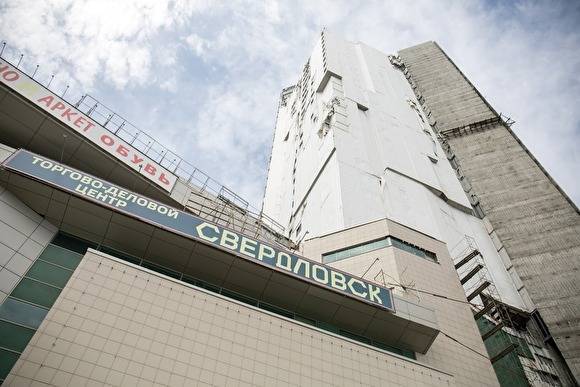 В Екатеринбурге на продажу выставил ТЦ «Свердловск» - znak.com - Екатеринбург - Свердловск