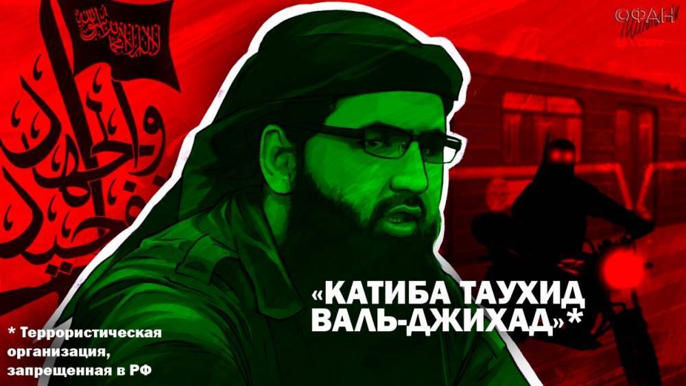 «Катиба Таухид валь-Джихад»: кто стоит за терактами в Санкт-Петербурге и Стокгольме - riafan.ru - Россия - Санкт-Петербург - Швеция - Киргизия - Стокгольм