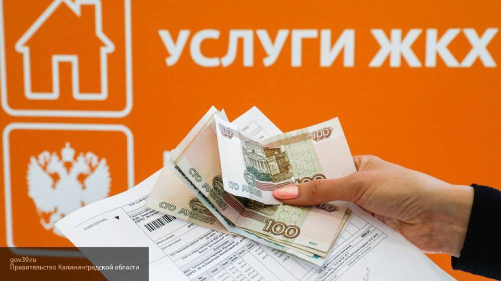 Сергей Леонов - Россияне стали меньше тратить на услуги ЖКХ - nation-news.ru - Россия
